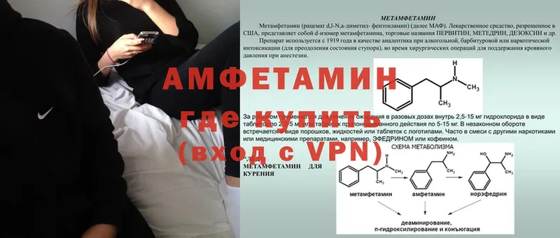 Amphetamine Premium  что такое   Кущёвская 