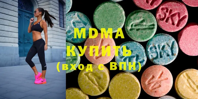 MDMA кристаллы  Кущёвская 